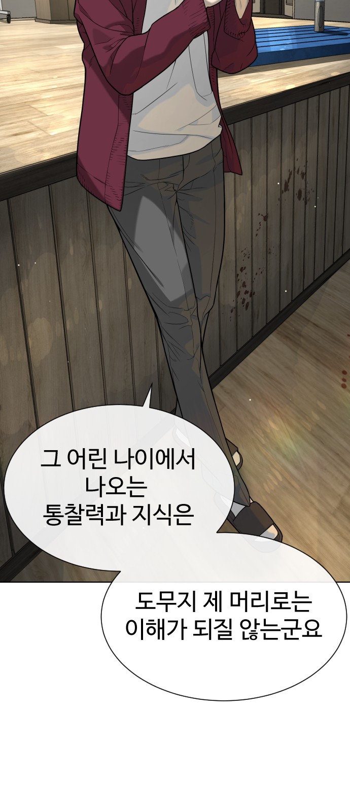 21 페이지