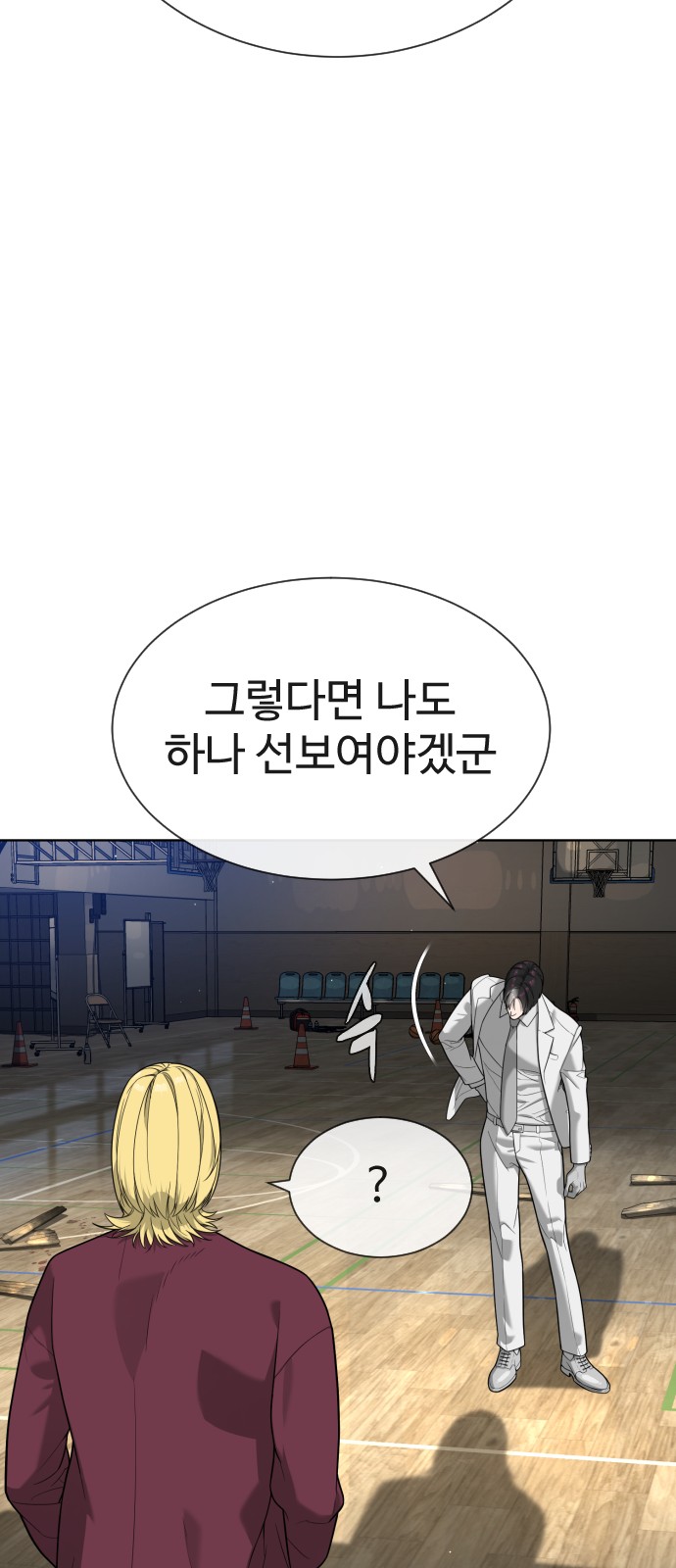 26 페이지