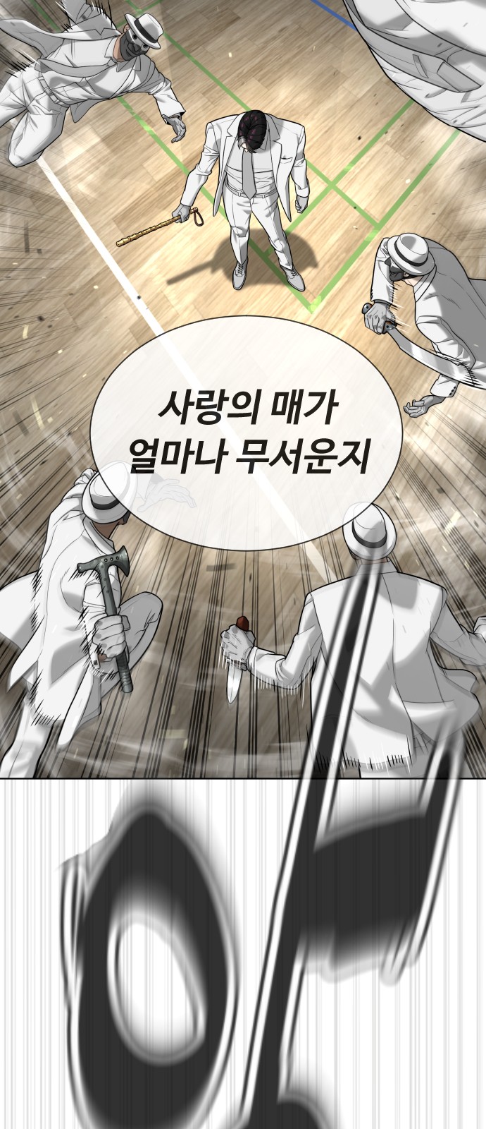 33 페이지
