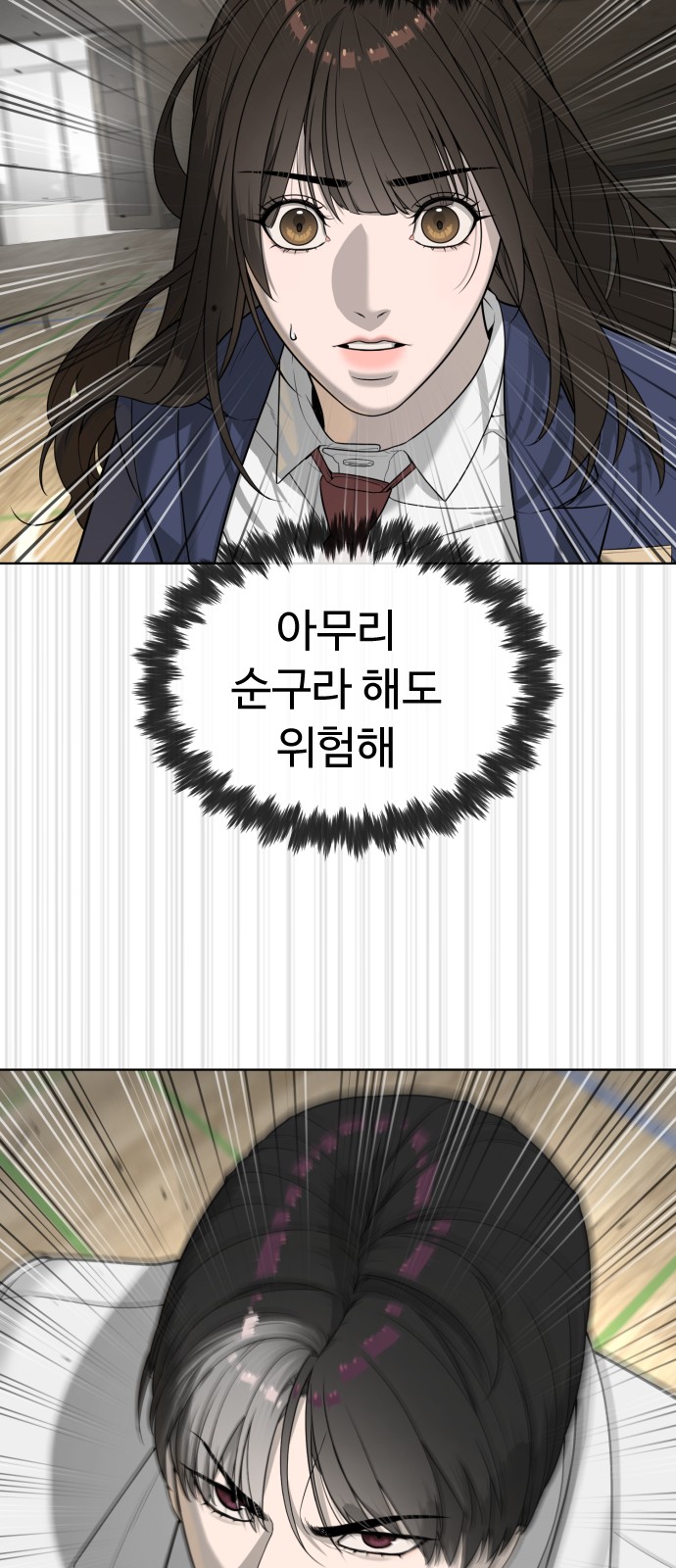 35 페이지