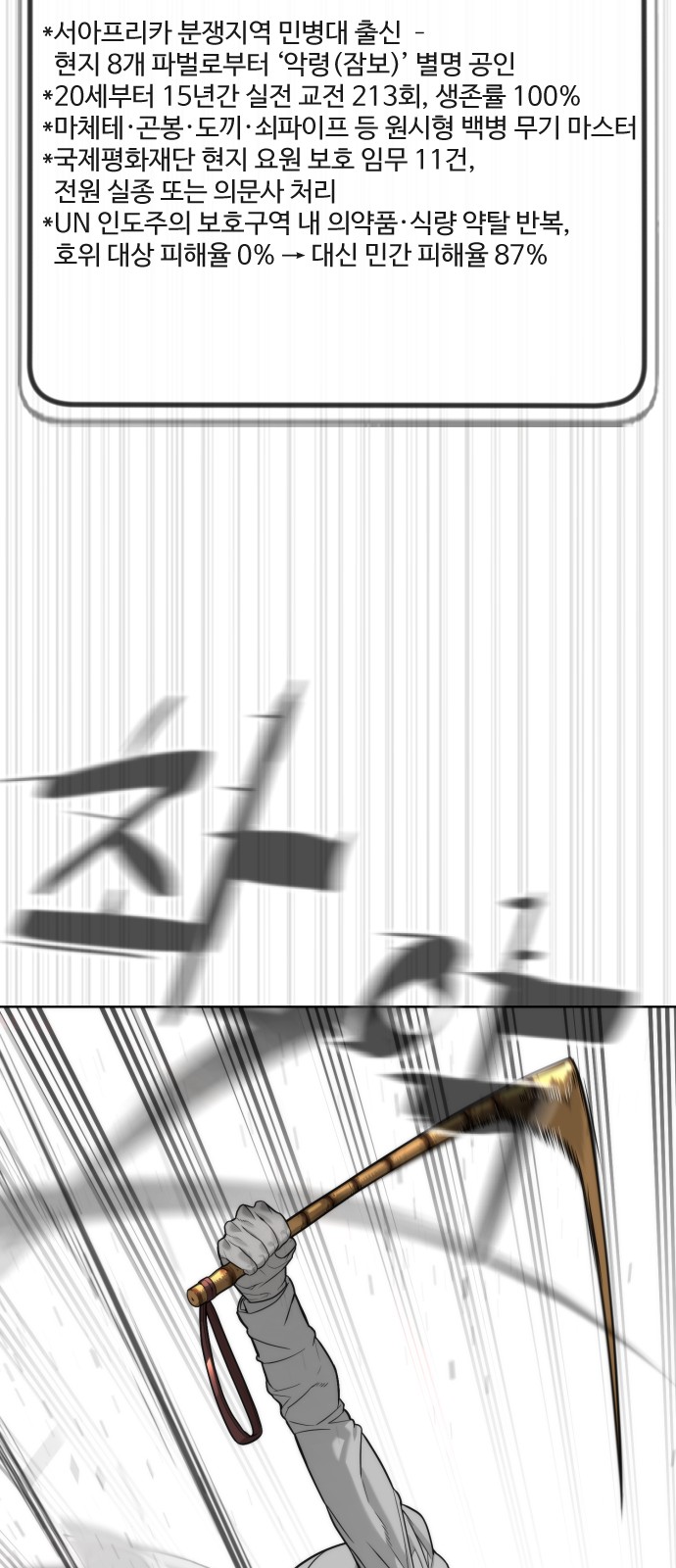 42 페이지