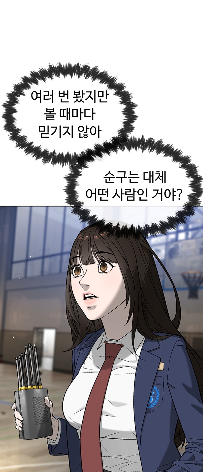 61 페이지
