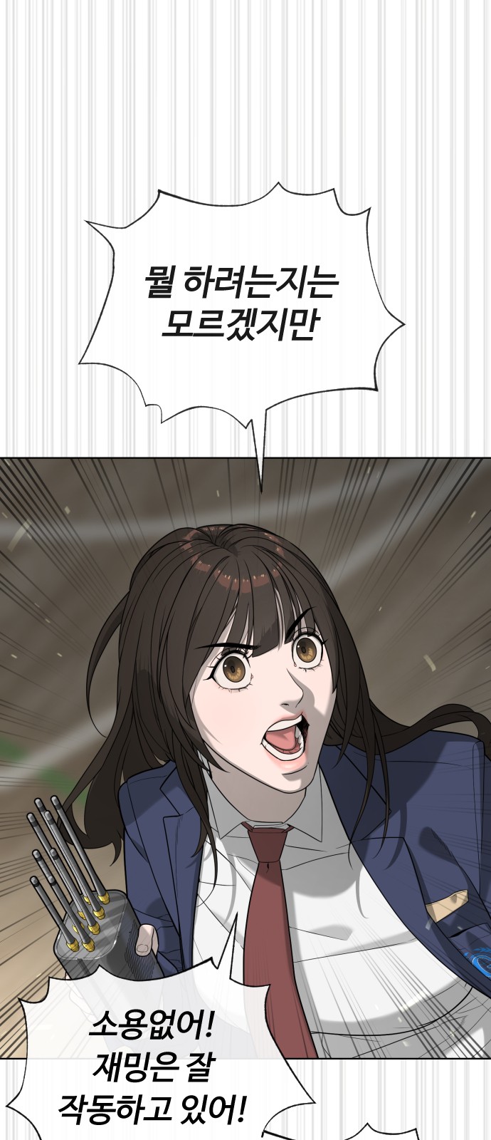 75 페이지