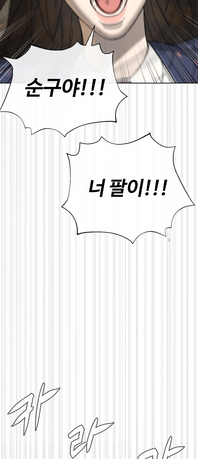 86 페이지