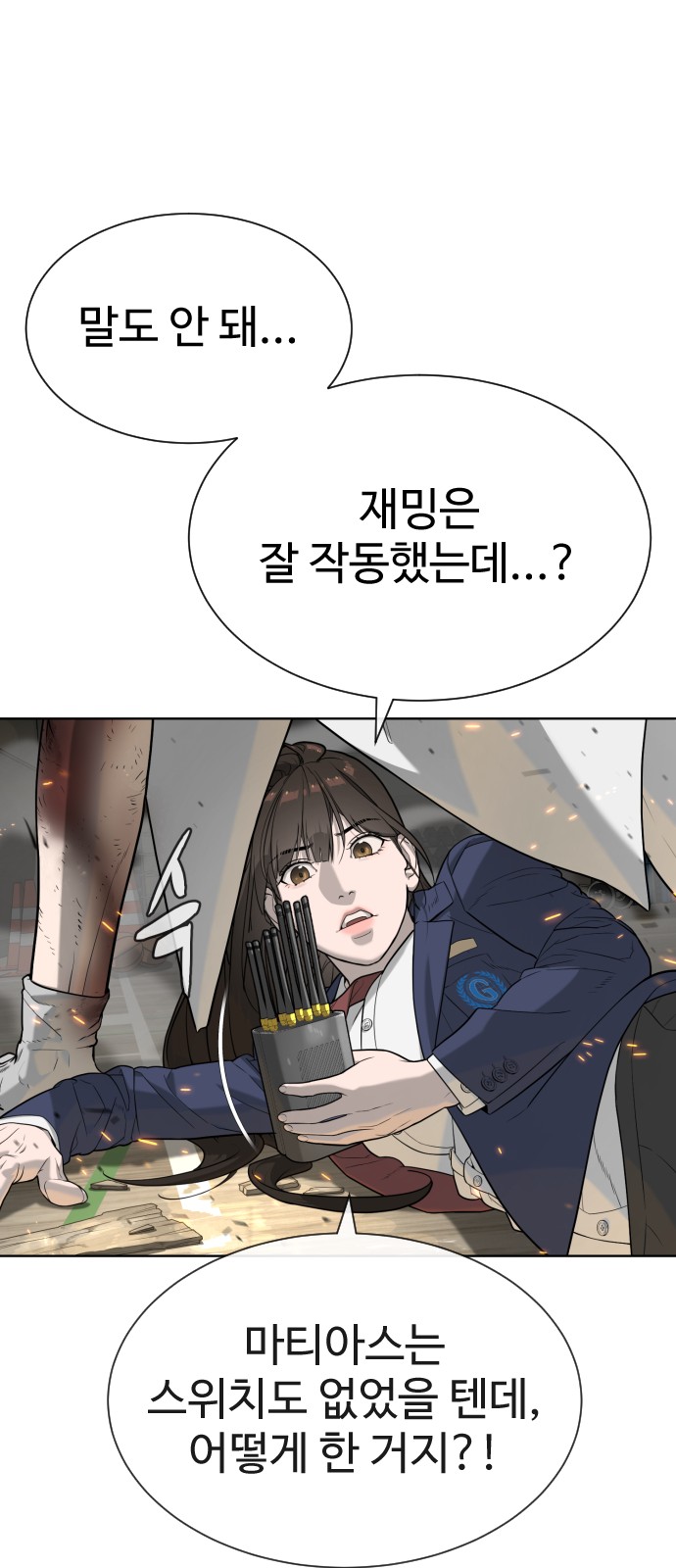 93 페이지