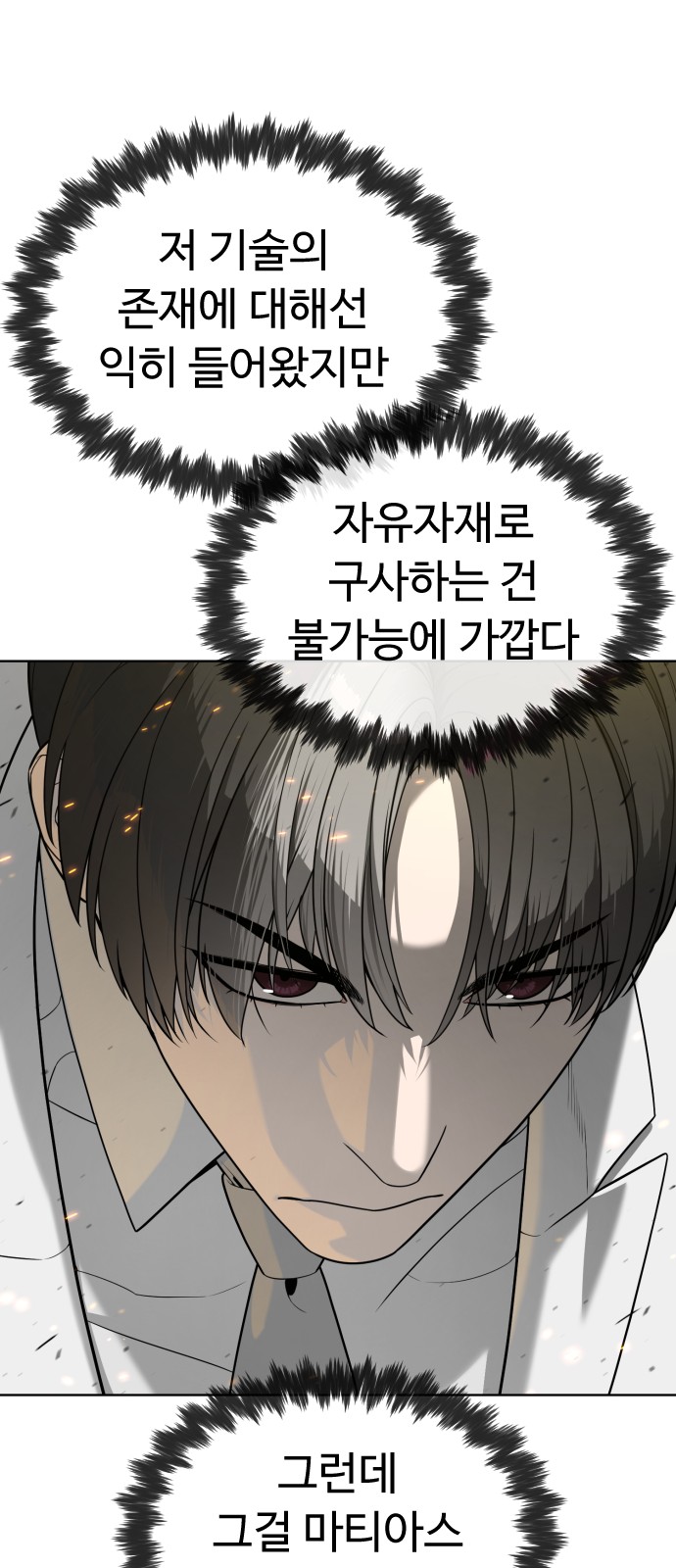 97 페이지