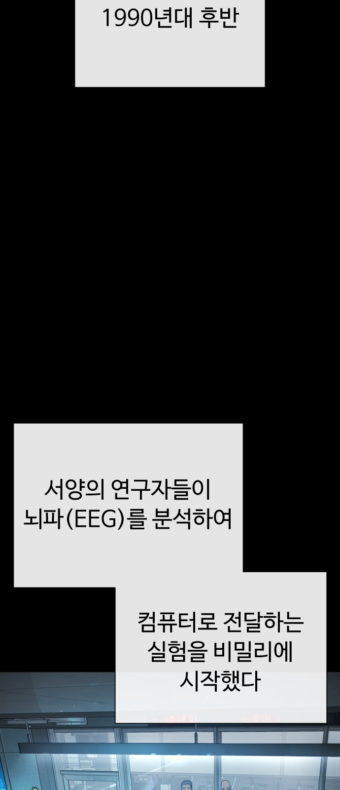 99 페이지
