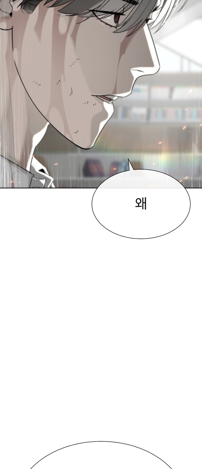 101 페이지