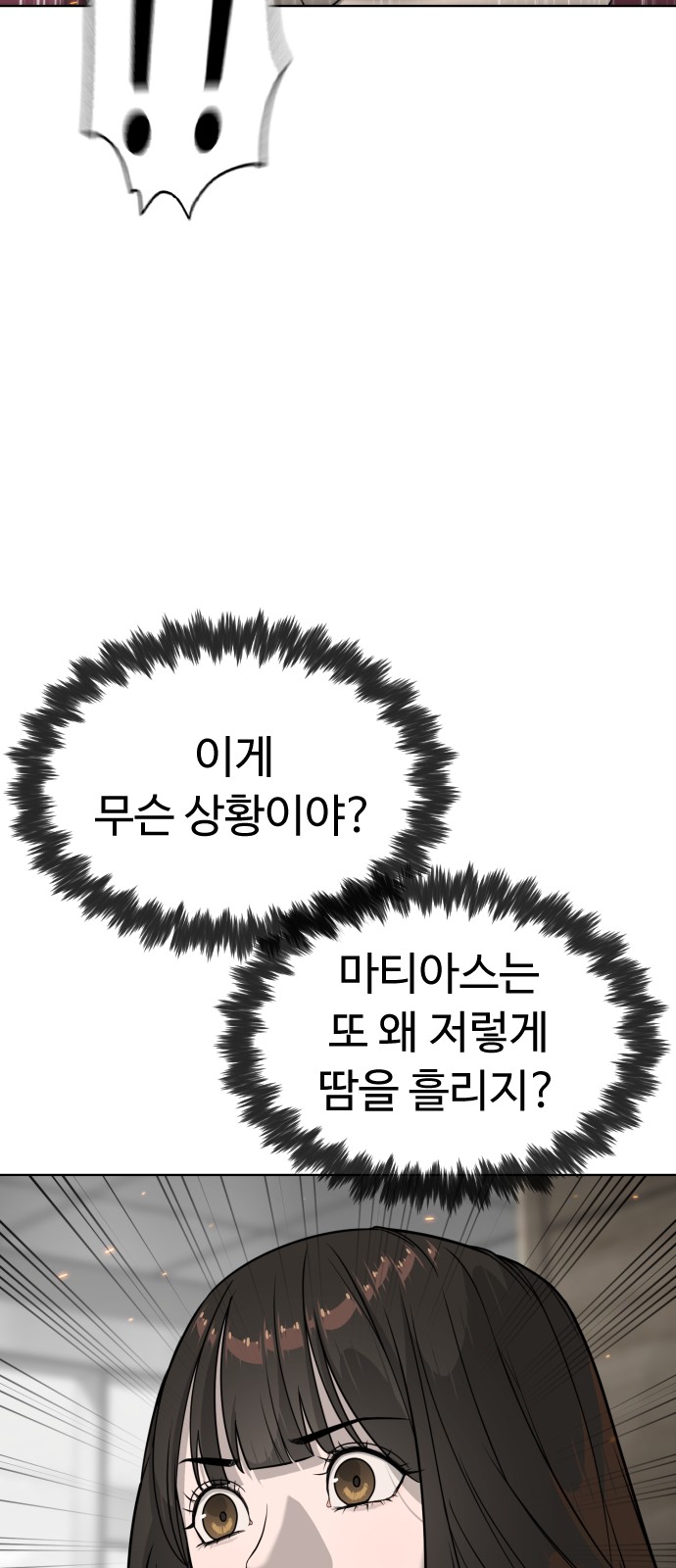 103 페이지