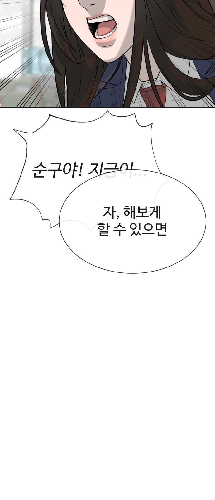 104 페이지