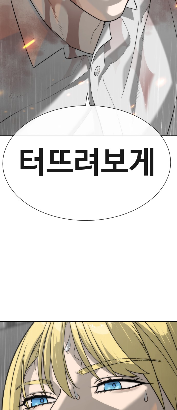 106 페이지
