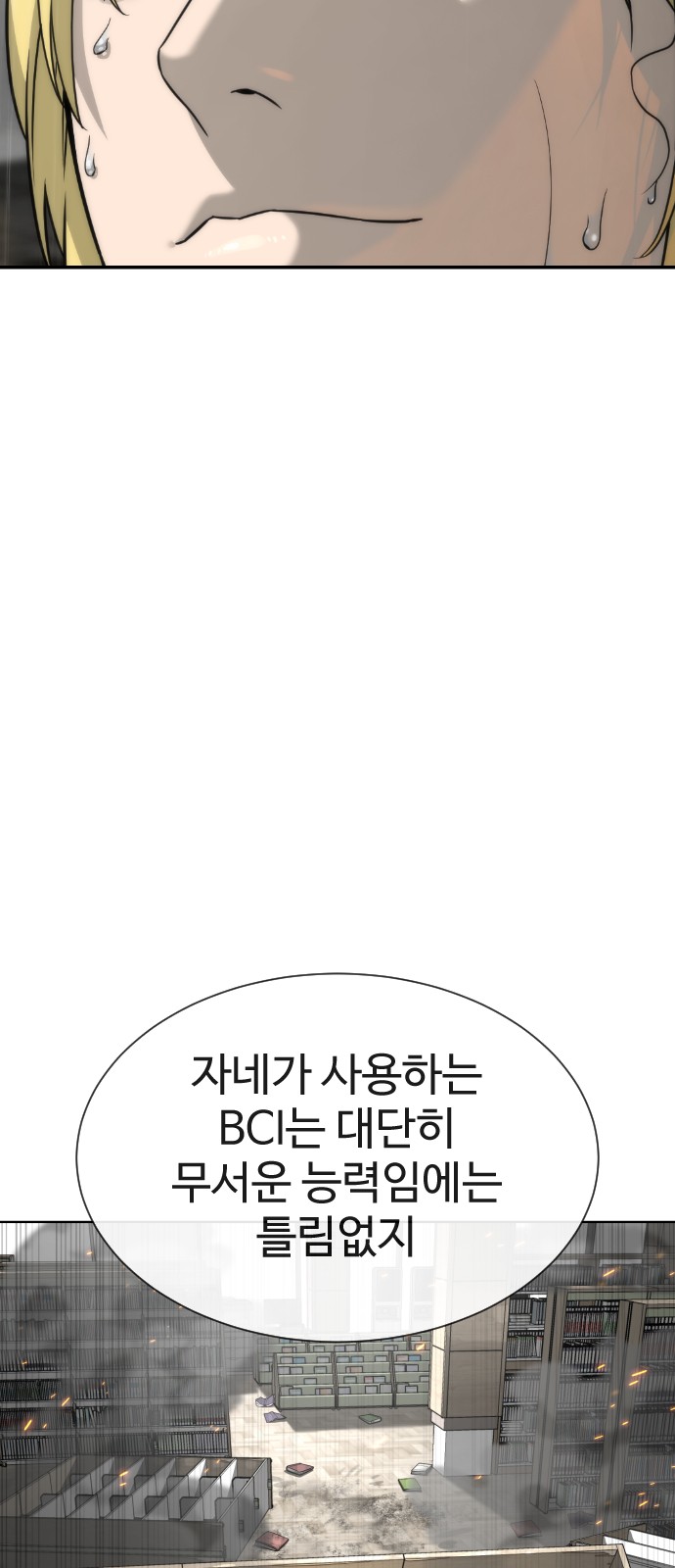 107 페이지