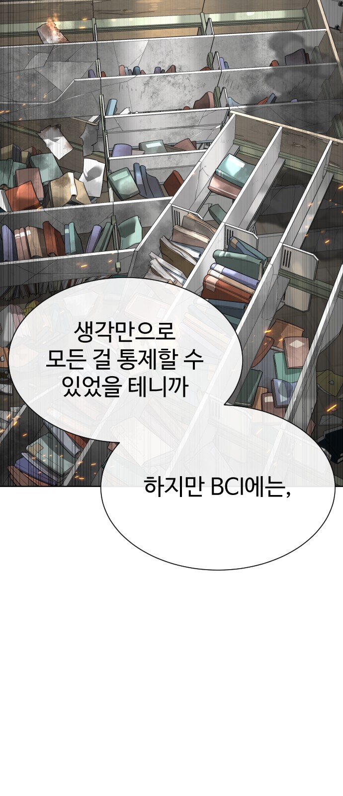 108 페이지