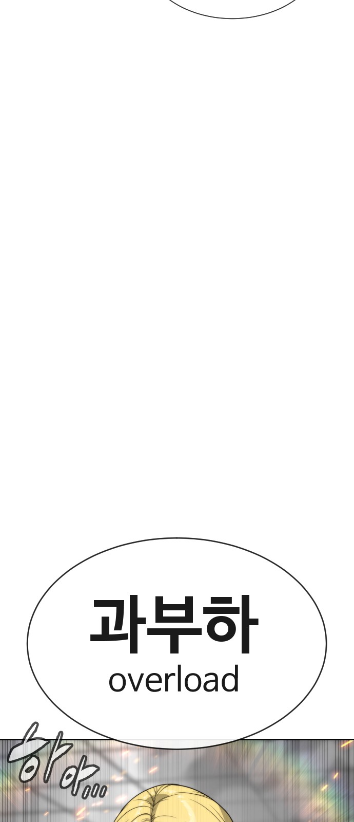 110 페이지