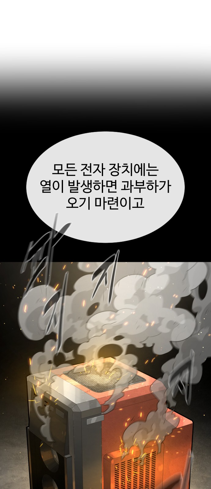 112 페이지