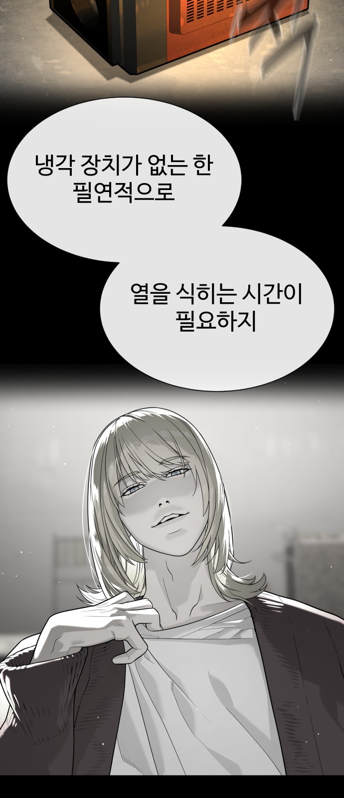 113 페이지