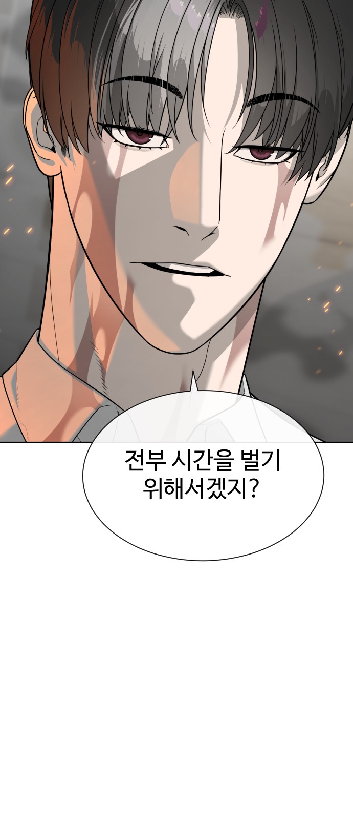 115 페이지