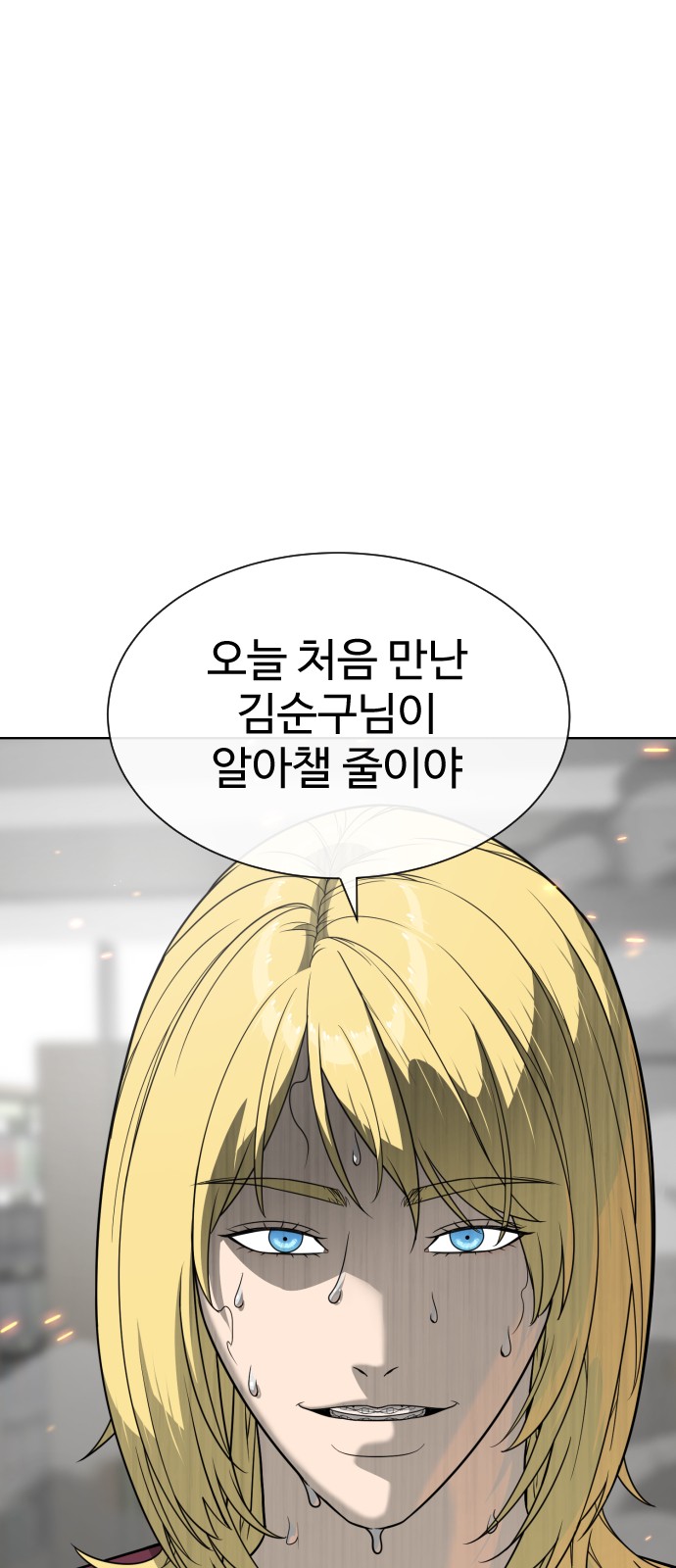 118 페이지