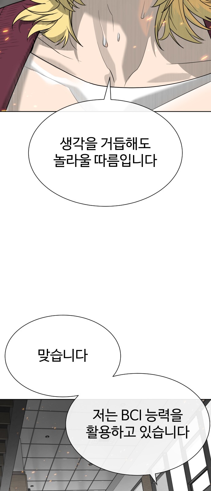 119 페이지