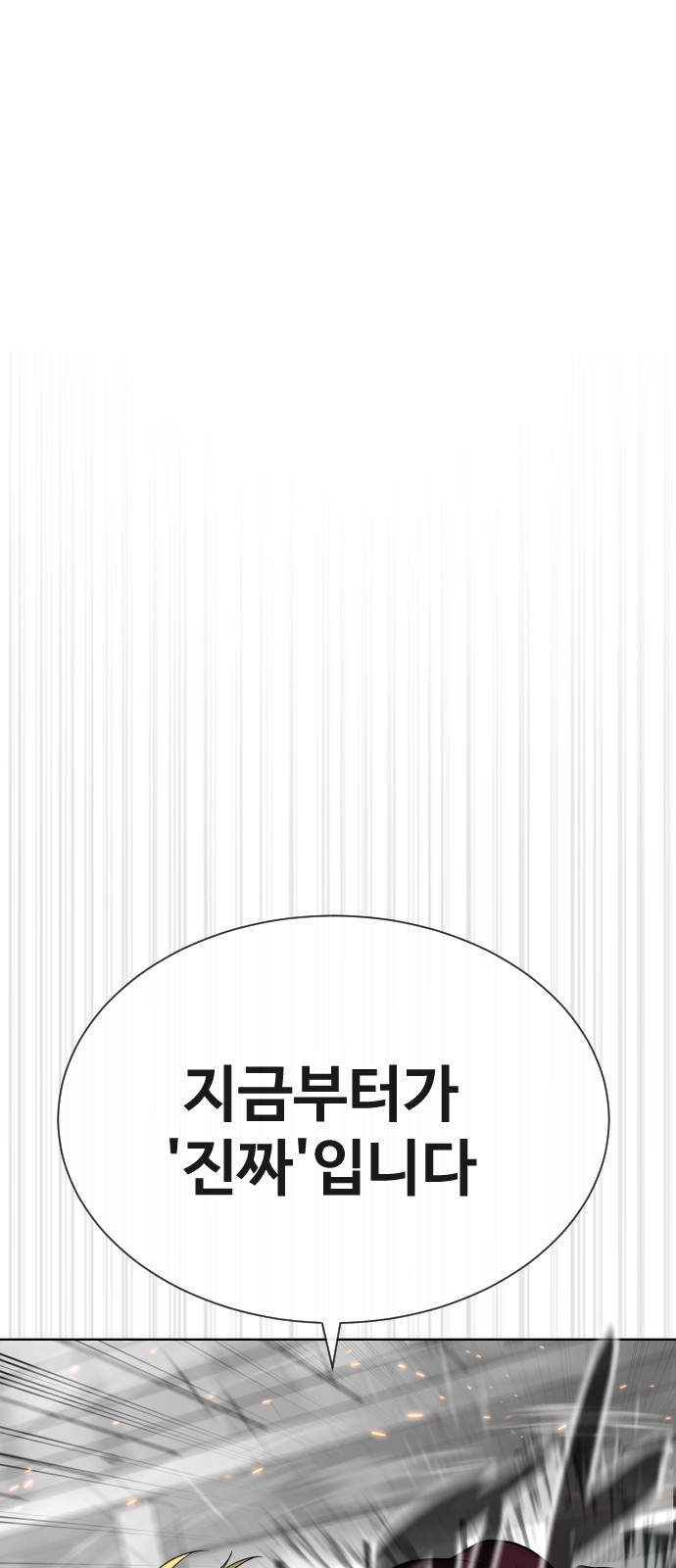 122 페이지