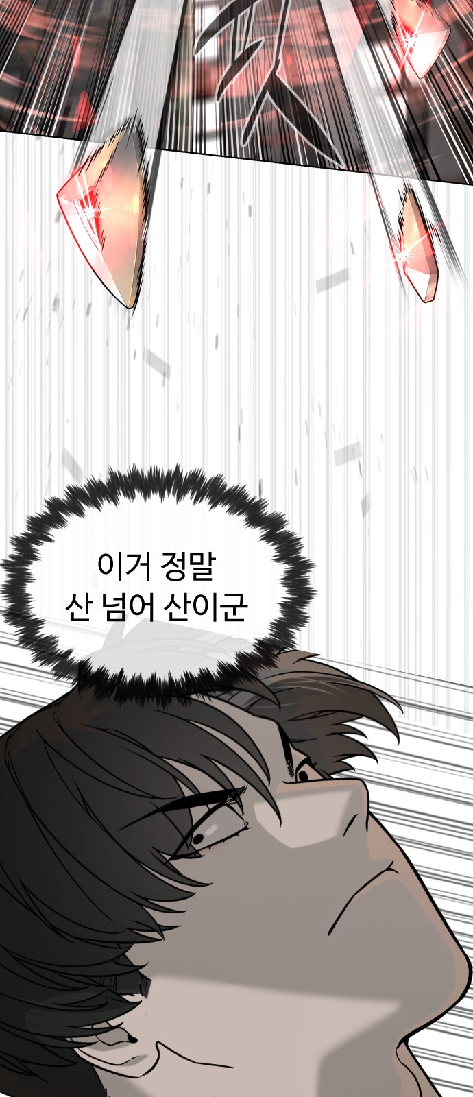 129 페이지