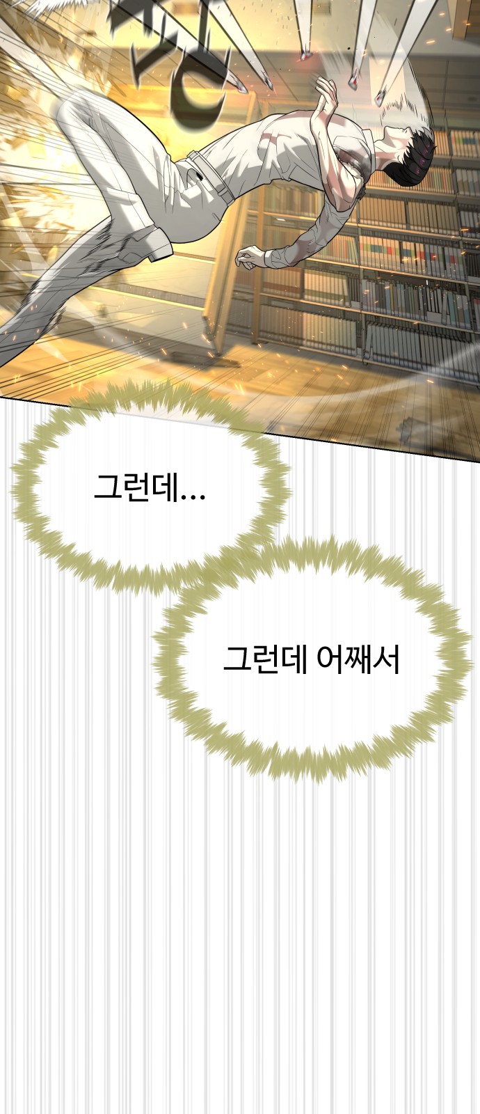 133 페이지