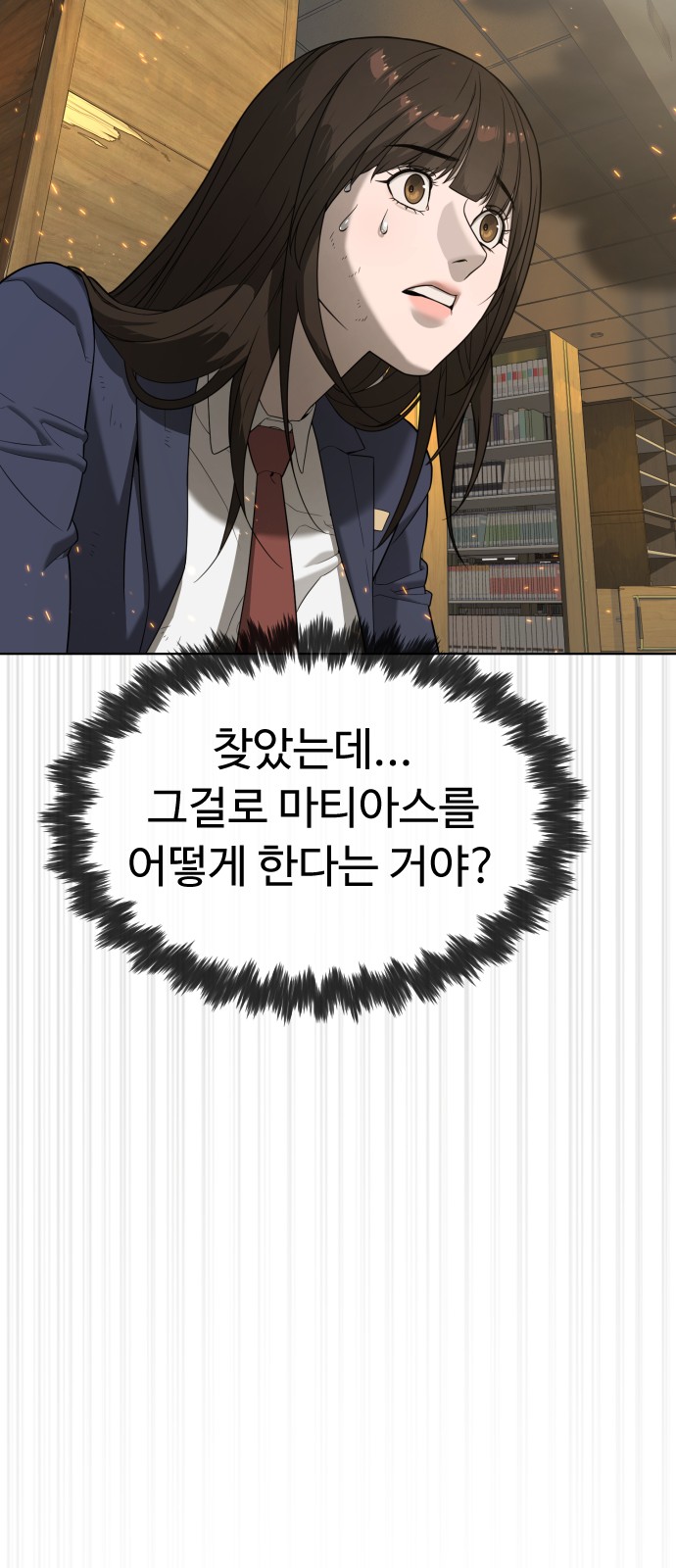136 페이지