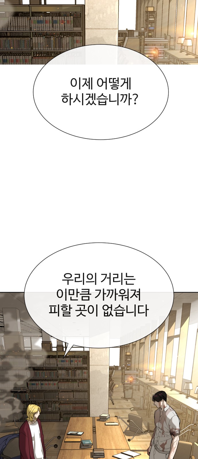 139 페이지
