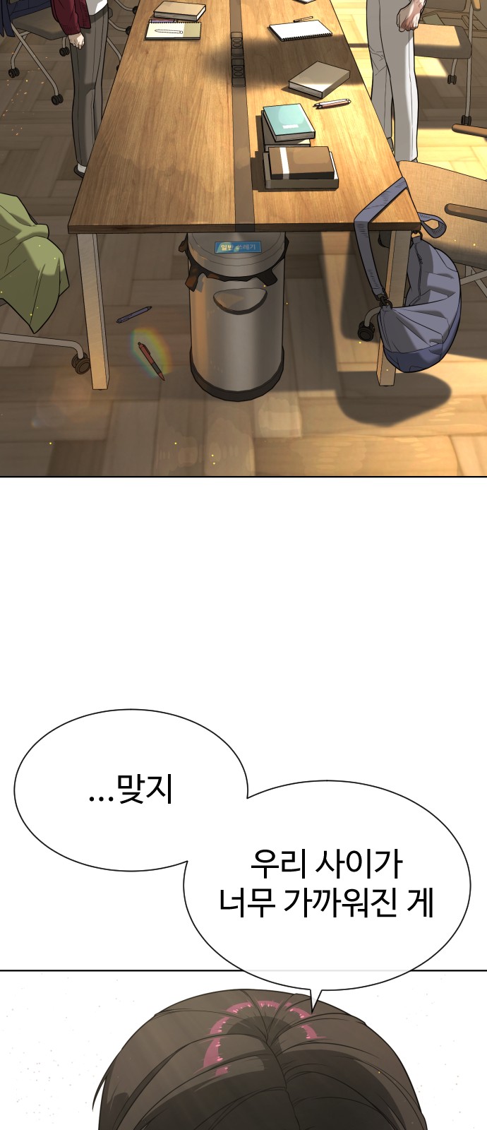 140 페이지