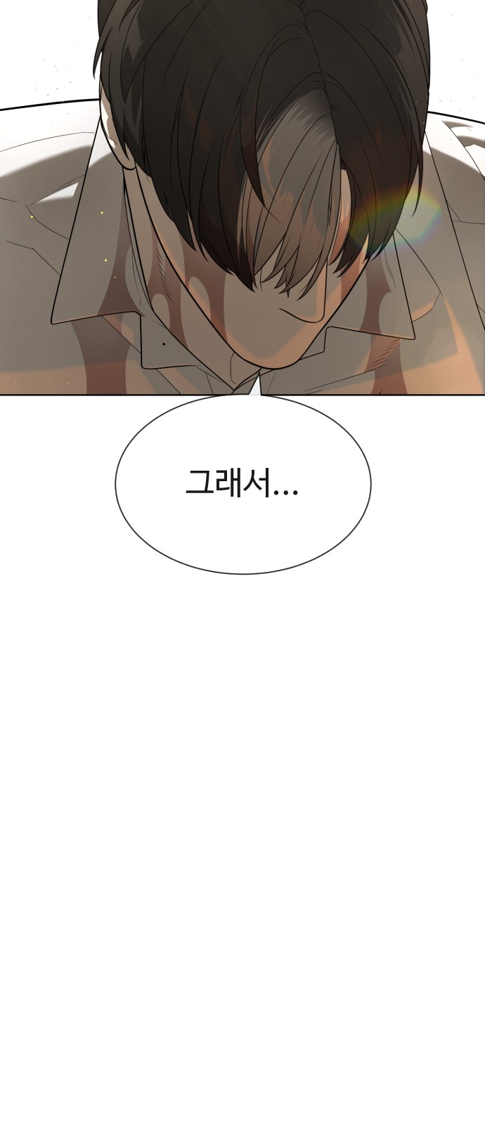 141 페이지