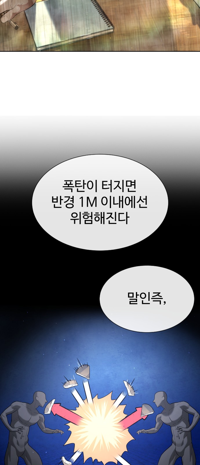 143 페이지