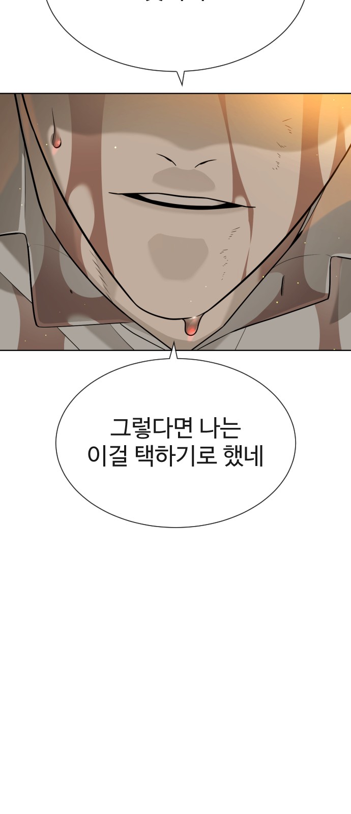 145 페이지