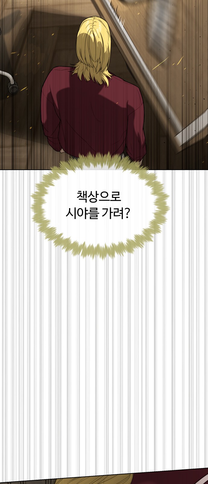 148 페이지