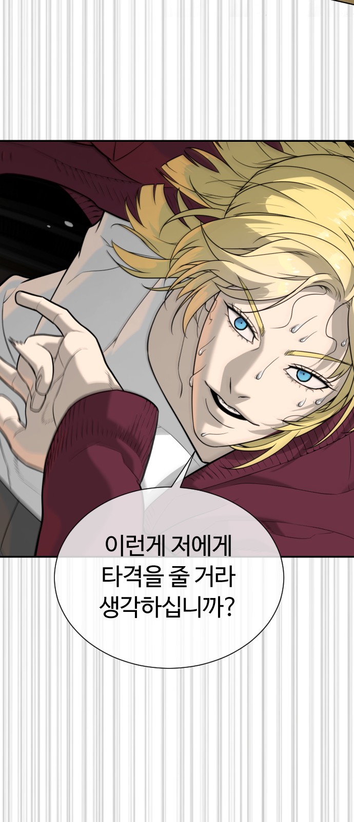 150 페이지