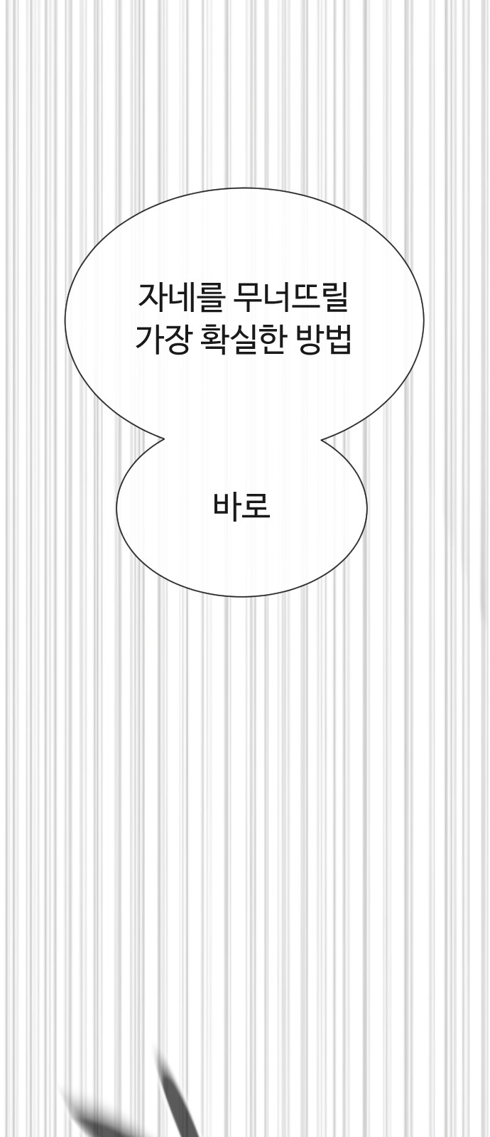 155 페이지