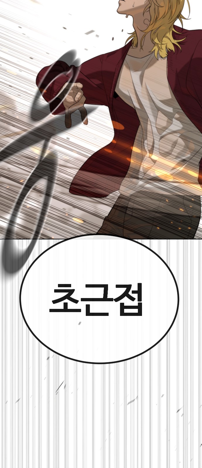 157 페이지