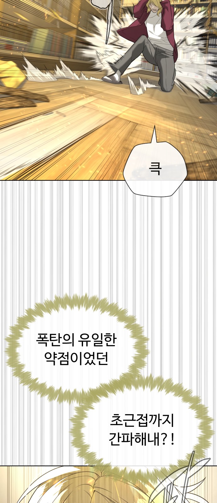 159 페이지
