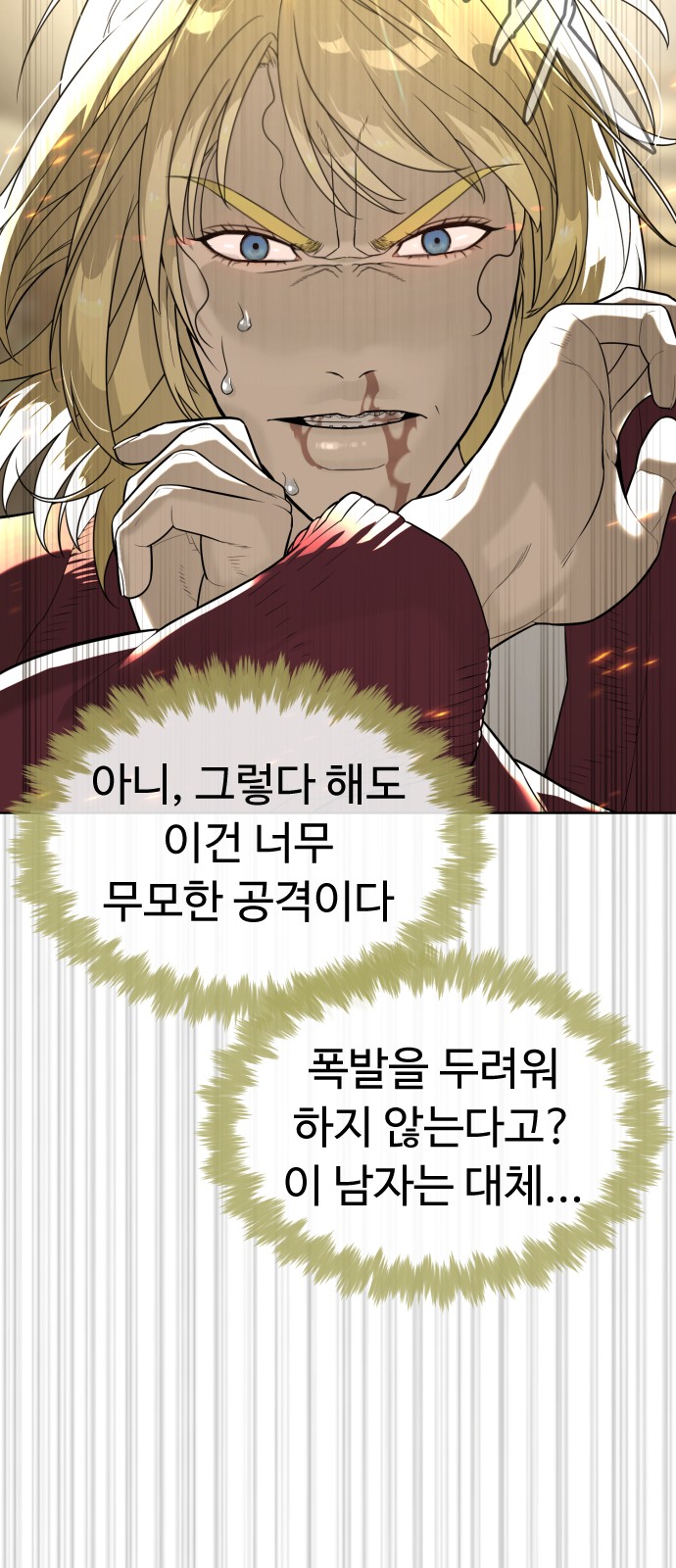 160 페이지