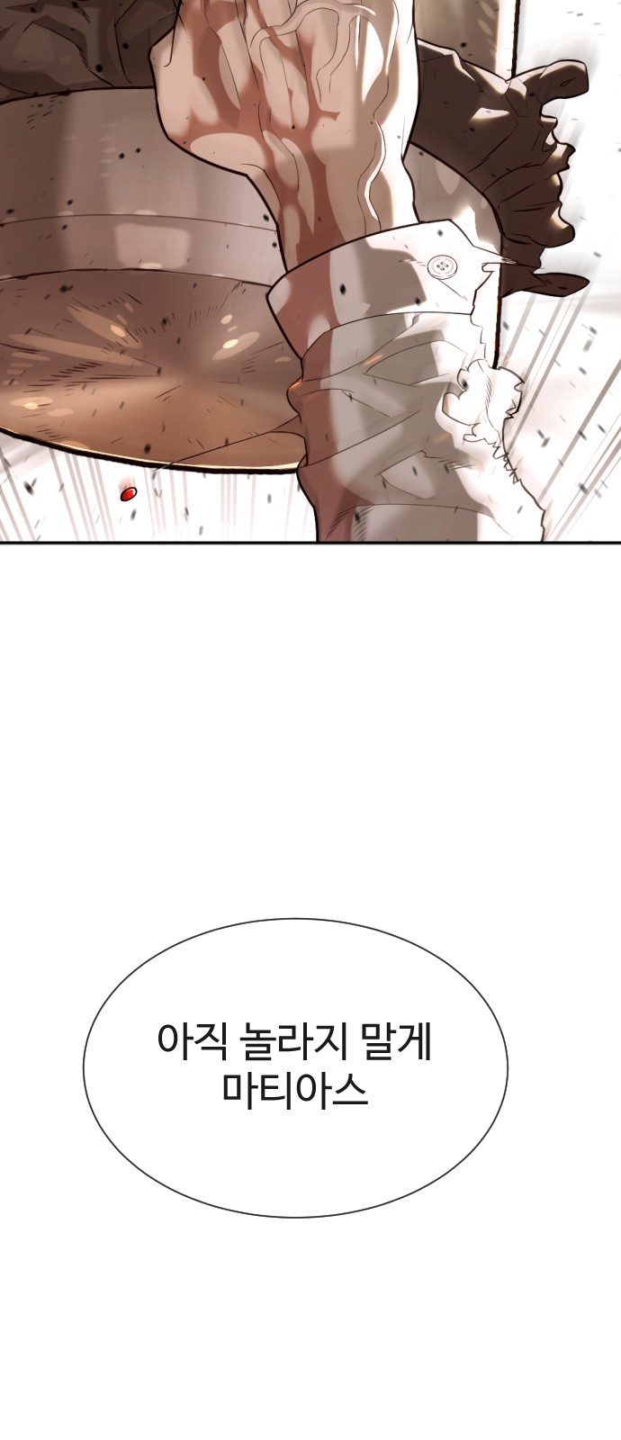 163 페이지