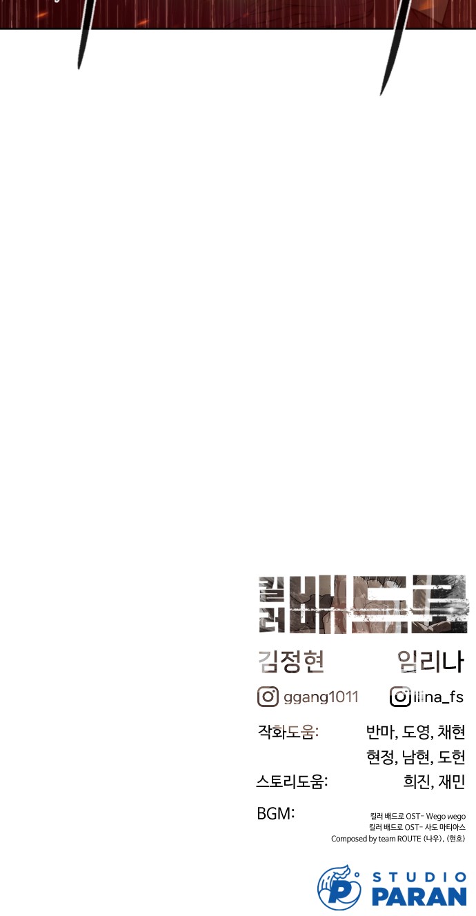 168 페이지