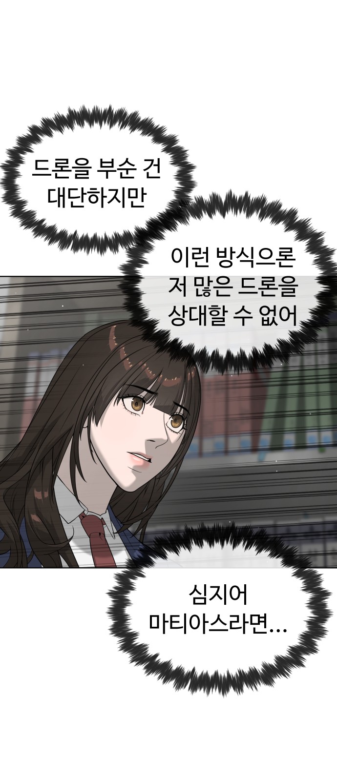 38 페이지