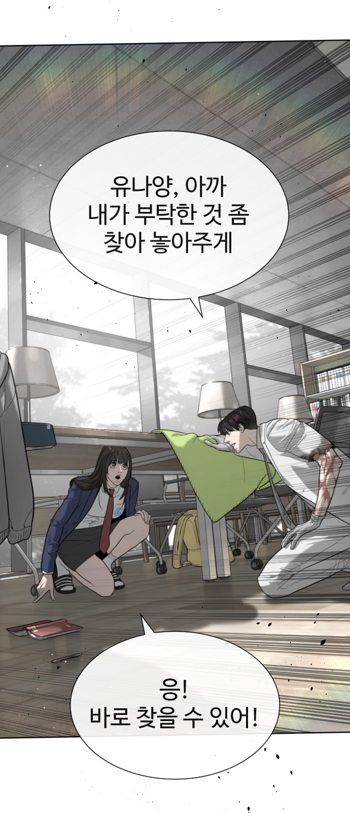 47 페이지