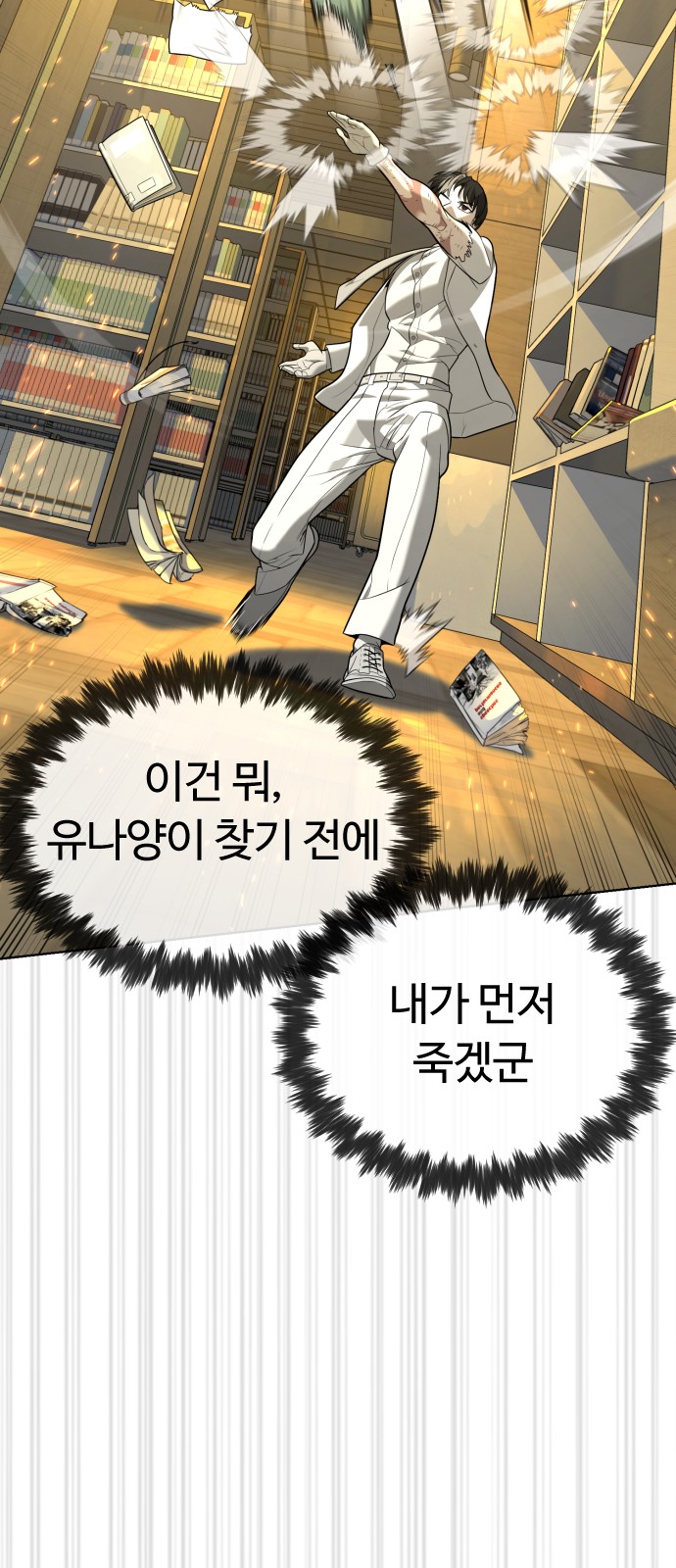 74 페이지