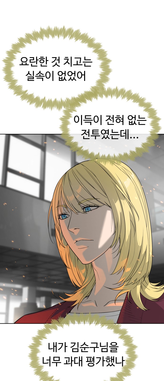 87 페이지