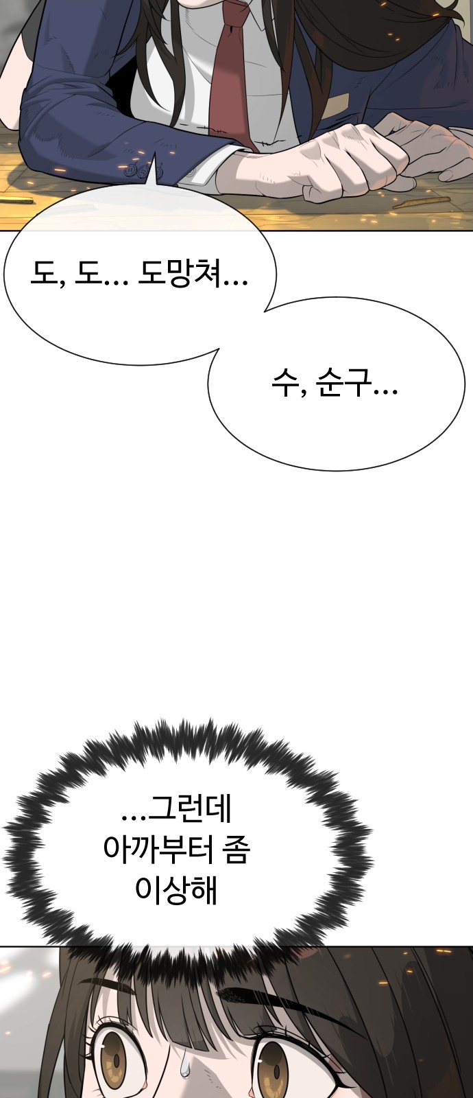 89 페이지