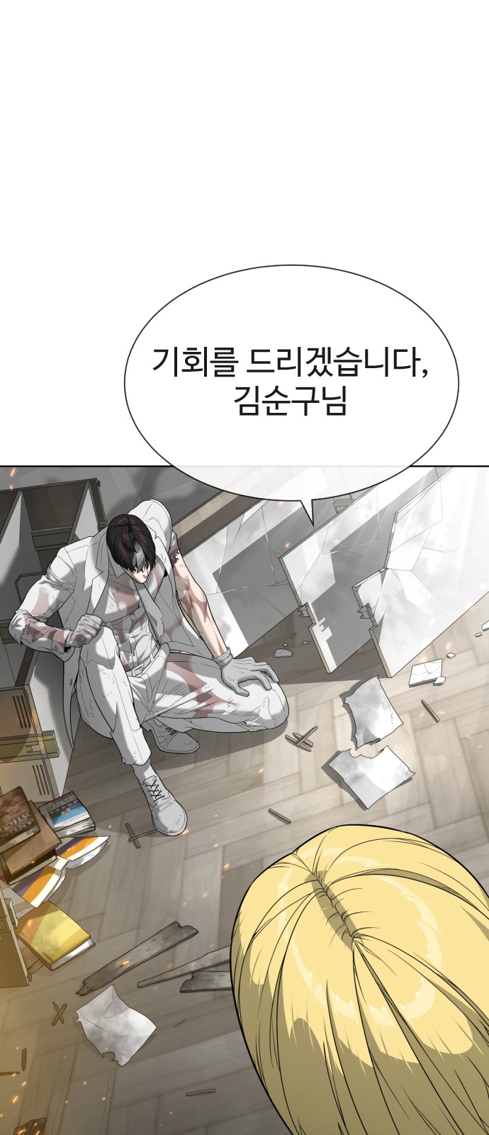 93 페이지