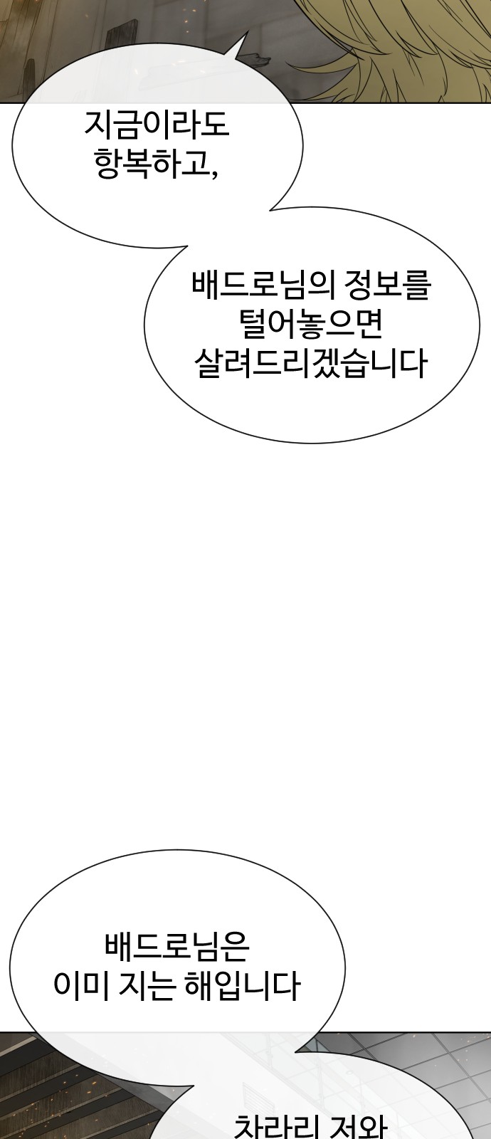 94 페이지
