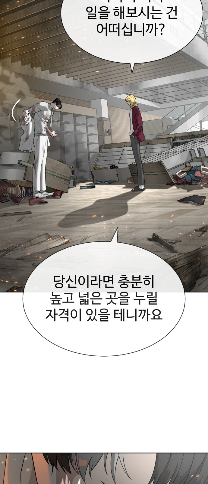 95 페이지