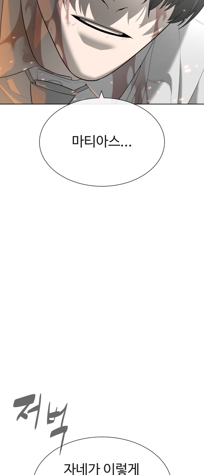 96 페이지