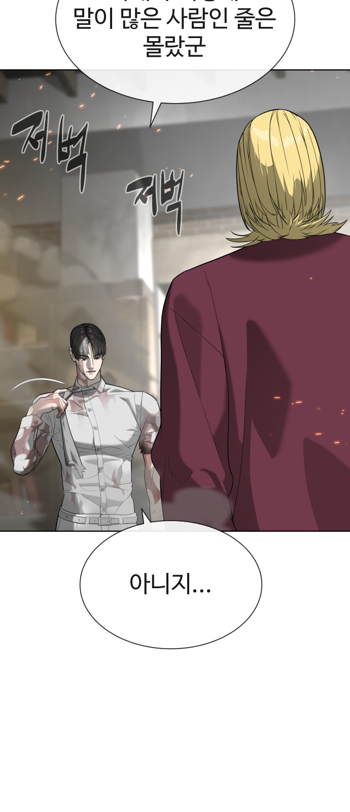 97 페이지